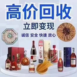 阜新市太平购物卡回收站