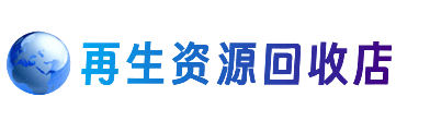 阜新市太平购物卡回收站