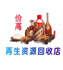 阜新市太平购物卡回收站