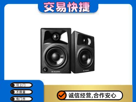 阜新市太平回收音响