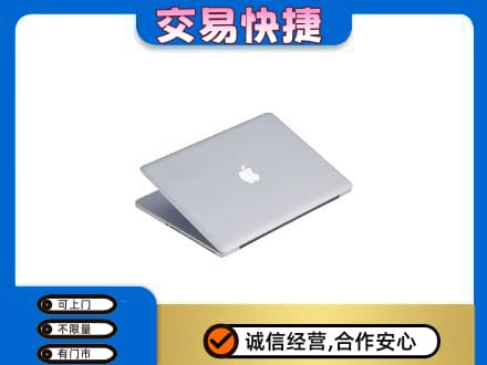 阜新市太平回收旧电脑