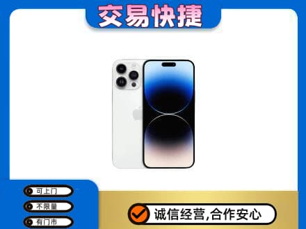 阜新市太平回收旧手机