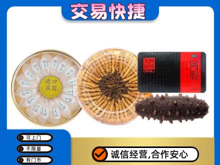 阜新市太平礼品回收.jpg