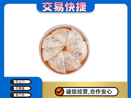阜新市太平回收燕窝