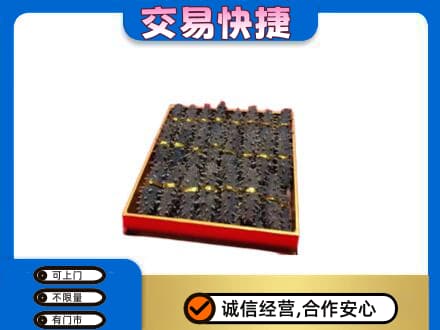 阜新市太平回收海参
