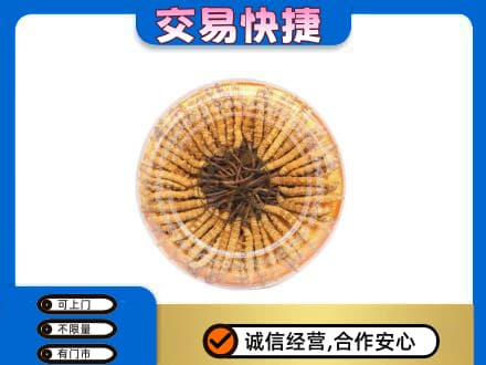 阜新市太平回收虫草礼盒