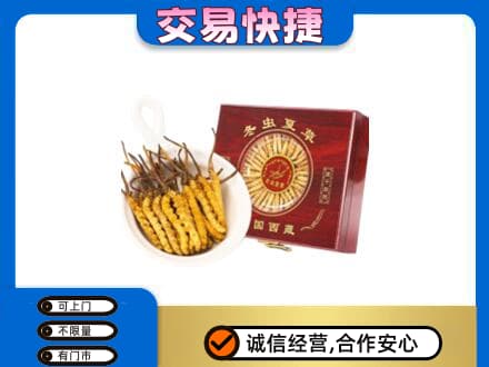 阜新市太平回收补品