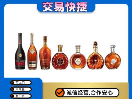 阜新市太平洋酒回收.jpg