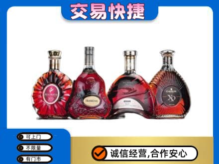 阜新市太平洋酒回收价格.jpg