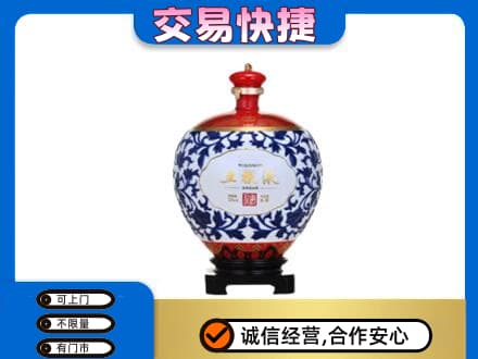 阜新市太平名酒回收五粮液5.jpg