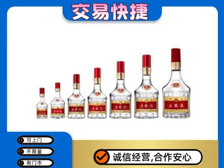 阜新市太平名酒回收五粮液礼盒.jpg