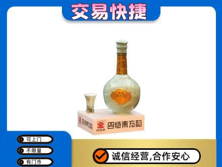 阜新市太平名酒回收四特酒.jpg