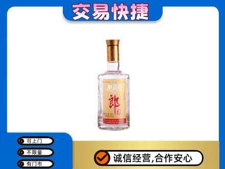 阜新市太平名酒回收郎酒.jpg