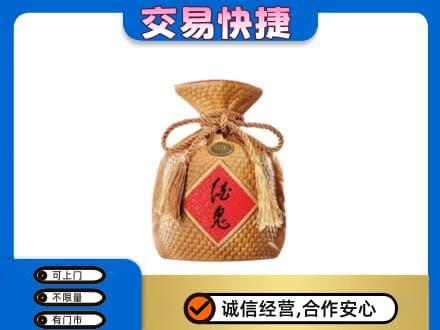 阜新市太平名酒回收酒鬼酒.jpg