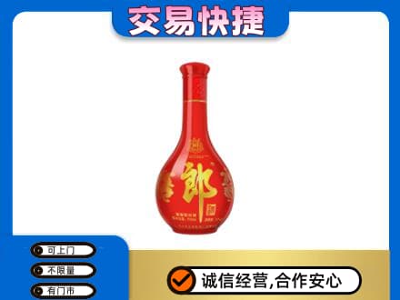 阜新市太平名酒回收红花郎.jpg