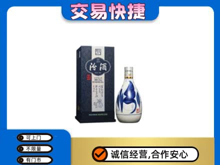 阜新市太平名酒回收汾酒20.jpg