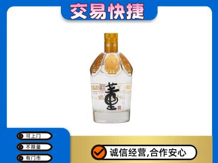 阜新市太平回收董酒