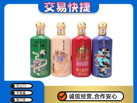 阜新市太平茅台回收走出四国.jpg