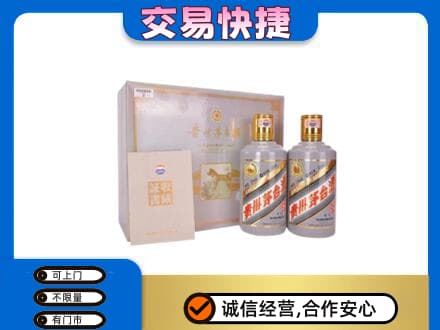 阜新市太平茅台回收茅台礼盒.jpg