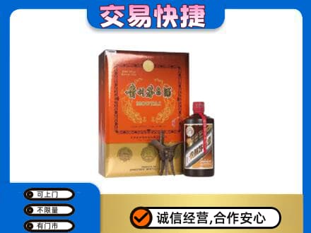阜新市太平茅台回收电话.jpg