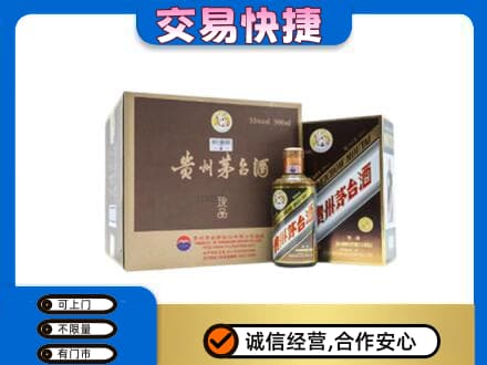 阜新市太平茅台回收彩釉珍品.jpg